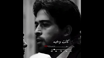 المشهد الجريء الذي تم حذفه من مسلسل الندم شهوة هناء وغريزة عروة الجنسية 