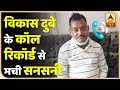 Aaj ki Achhi Khabar - YouTube