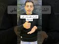 الشباب بقوم بنات على فيسبوك 