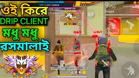 DRIP CLIENT MOD MENU FREE | HG CHEAT MOD MENU FREE | NEW OB50 NEW UPDATE HACK | NO BAN NO BLACKLIST