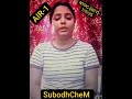 #NTPC-[ACT-CHEMISTRY]=7/9/25=INTERVIEW=27/10/25-SELECTED/#PURNIMA_SINGH-M.Sc-CHEMISTRY-IIT-K/#AIR--1