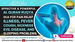 POWERFUL RUQYAH DUA FOR PAIN RELIEF, ILLNESS, FEVER, COUGH, SICKNESS, DISEASE AND SLEEPING PROBLEMS.