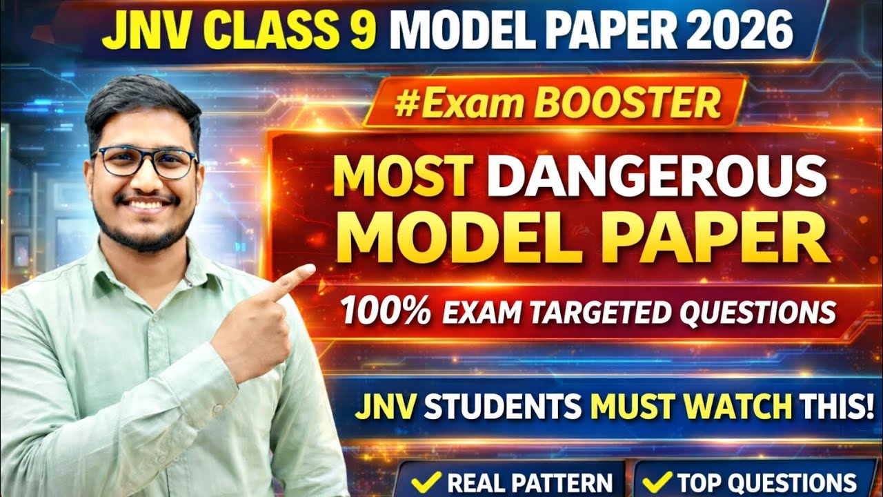 JNV Class 9 Model Paper 2026 🔥 | Most Dangerous Model Paper | 100% Exam Targeted Questions