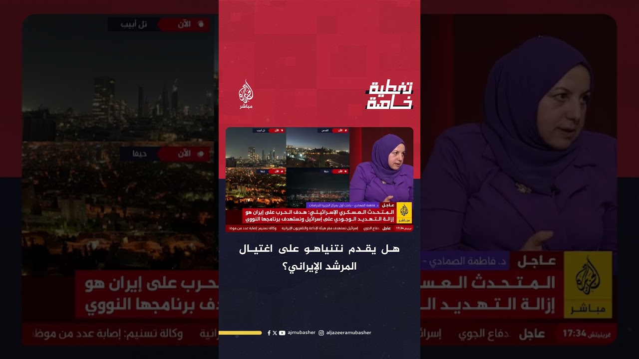 هل يقدم نتنياهو على اغتيال المرشد الإيراني؟