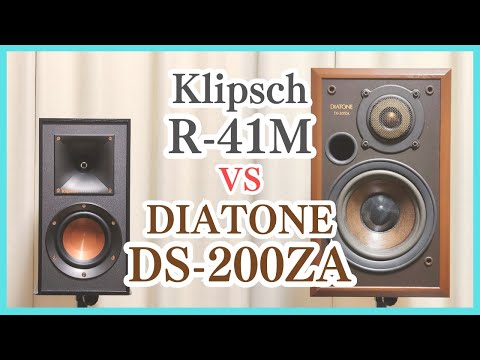 DIATONE DS-200ZA - YouTube