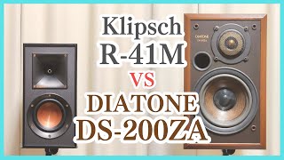 Klipsch R-41M 音質比較② vs DIATONE DS-200ZA - YouTube Klipsch R-41M 音質比較② vs DIATONE DS-200ZA - YouTube