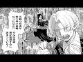 【異世界漫画】オネエだと思って安心していた相手の素顔がイケメンすぎて、心が追いつかない件 🍛🍡🍰 1~11【マンガ動画】