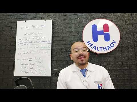 الفرق بين الاكتئاب Depression والقلق Anxiety