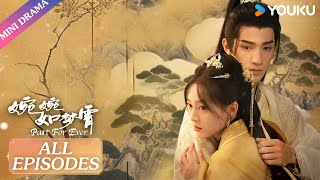 [Part For Ever] FULL | Princess Forced to Marry the Enemy | YOUKU