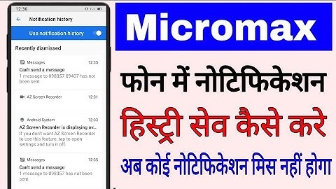 micromax me notification history save kaise kare ।। how to save/use notification history in micromax