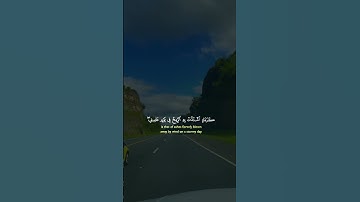 مَّثَلُ الَّذِينَ كَفَرُوا بِرَبِّهِمْ ۖ|سورة ابراهيم~الآية18~القارئ الشيخ #خالد_الجليل ~🎧🤍