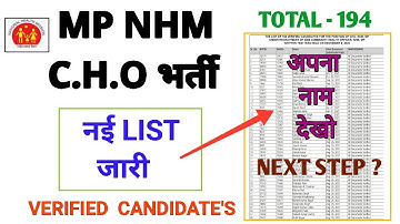 MP NHM CHO - NEW LIST जारी - 194 CANDIDATES VERIFIED LIST - LIST में अपना नाम देखो - NEXT STEP ?