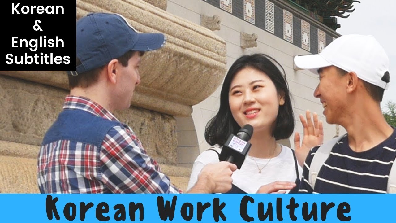 The Problems With Korean Work Culture Interviewing Koreans YouTube The Problems With Korean Work Culture Interviewing Koreans YouTube