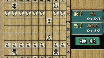 CGRundertow GAME NO TETSUJIN for Super Famicom Video Game Review