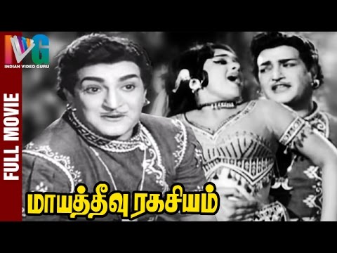 Maya Theevu Ragasiyam Tamil Full Movie  NTR  Raja Sri  Vijaya Lalitha  Tamil Full HD Movies