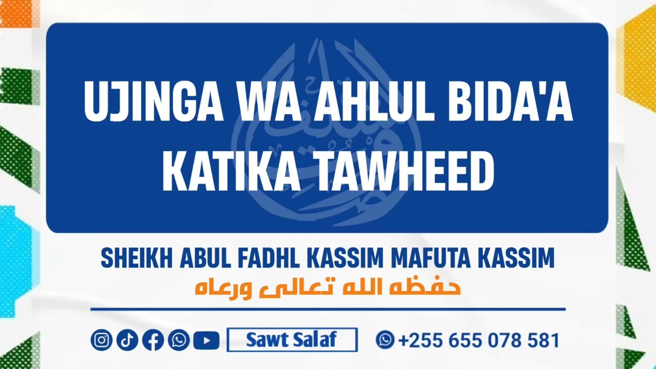 HUU NDIYO UJINGA WALIONAO WATU WA BIDA'A KUHUSU TAWHEED/SHEIKH ABUL FADHL KASSIM MAFUTA حفظه الله