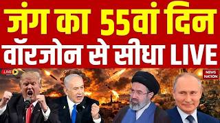 Iran America War Live Update: ईरान-अमेरिका युद्ध 23 April |US Army |Mojtaba Khamenei | Trump |Israel