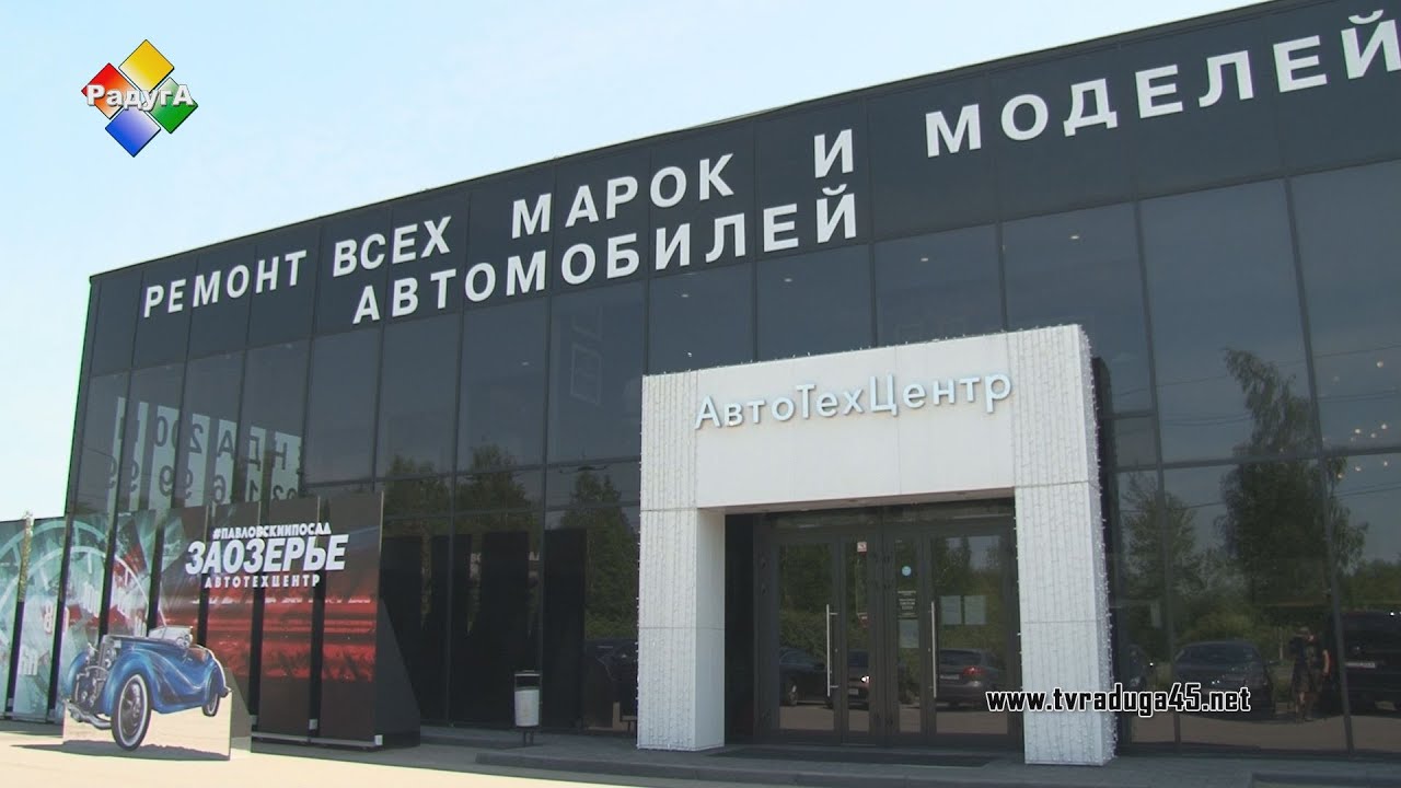 Станции техобслуживания автомобилей рядом
