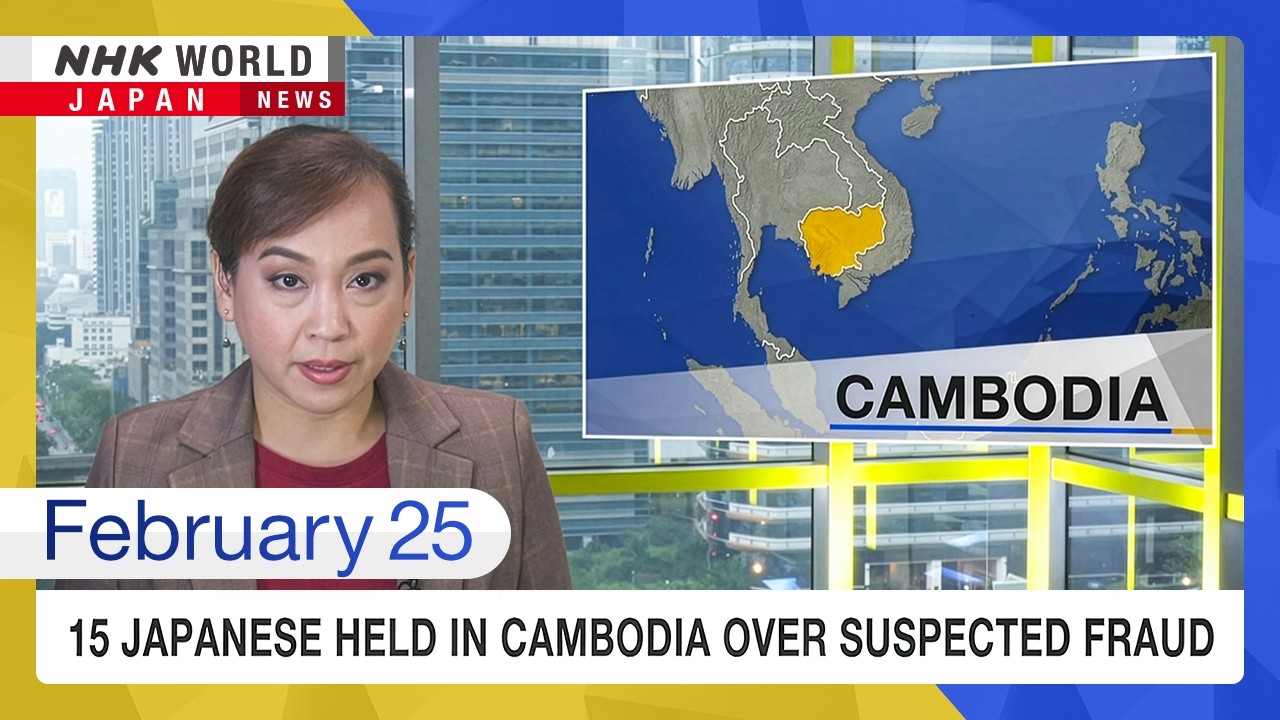15 Japanese held in Cambodia over suspected fraudーNHK WORLD-JAPAN NEWS