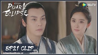 【Novoland: Pearl Eclipse】EP21 Clip | Did they match each other in every aspects?! | 斛珠夫人 | ENG SUB