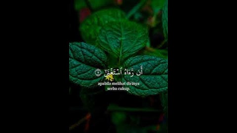 القارئ هشام الهراز# سورة العلق#إقرأ بٱسم ربك الذي خلق