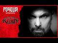 Entrevista com Roy Khan!
