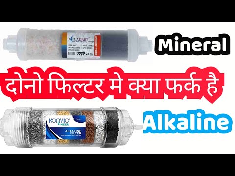 Alkaline Zinc Copper Filter
