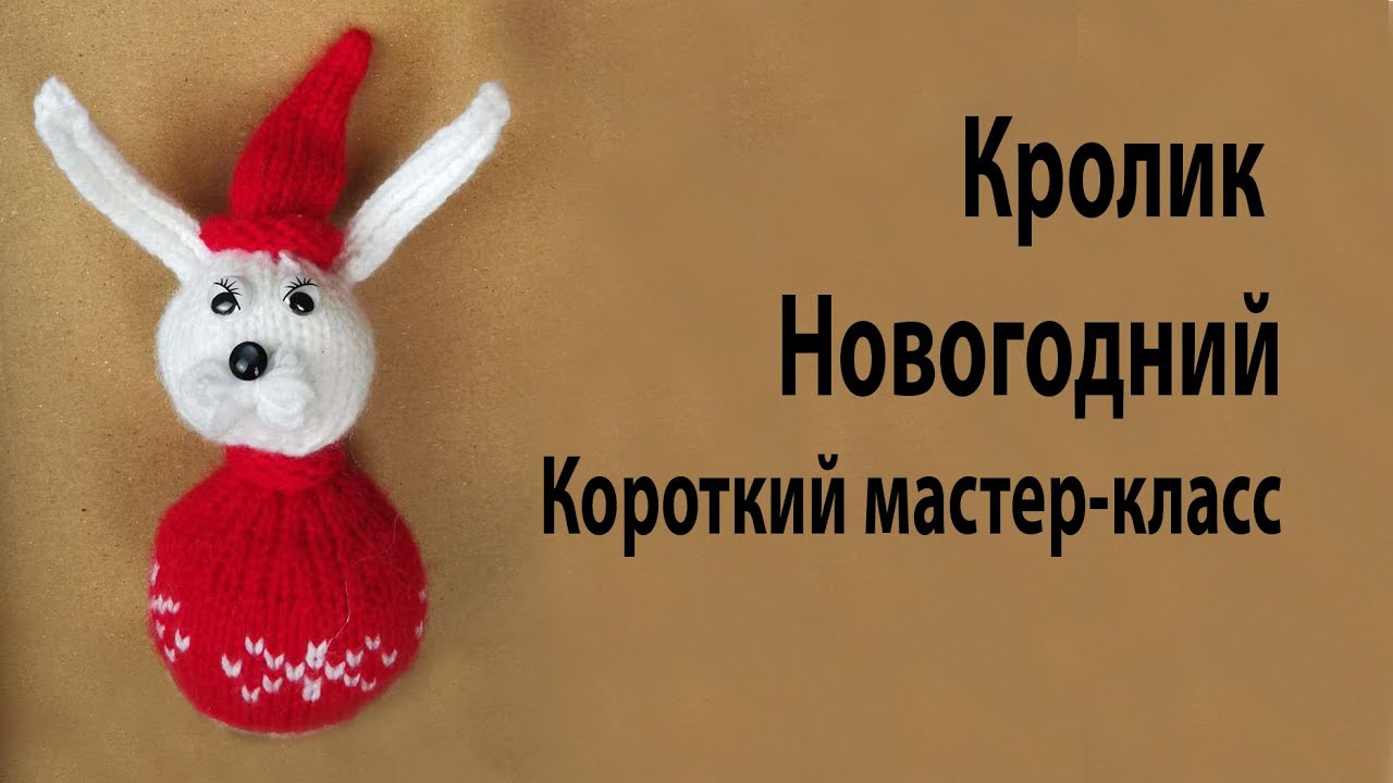 Зайчик на машине