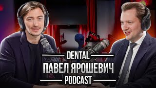 Dental Podcast | Павел Ярошевич Soul Dental Clinic, ImplantPRO, Павел стал DJ, как спасти имплантаты