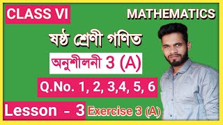 Class 6 Maths Exercise 3 (A) Q.No. 1, 2, 3, 4, 5, 6 Solution Assam// Class Six Mathematics Lesson 3