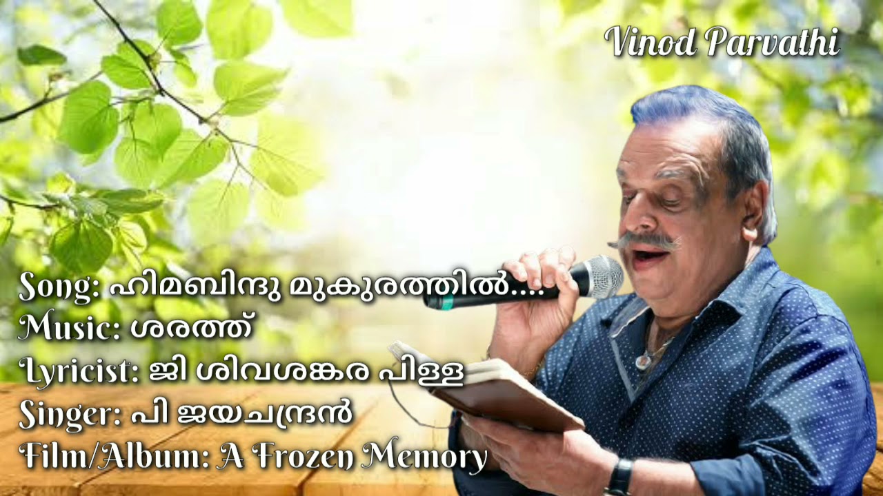 Himabindhu mukurathil theliyunnoree...(Vinod Parvathi)