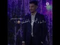 بتهددنى بالبعد