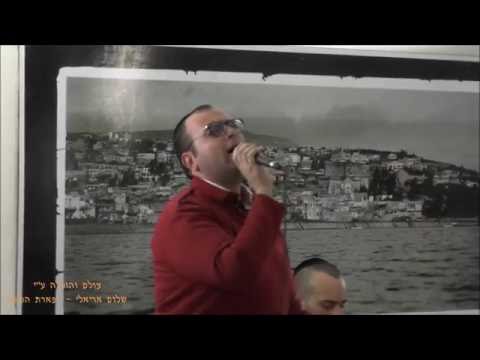 אשא לך אל עיני יה הזמר אלעד כהן בכנס של הרב יהודה חייק תשע ו מילים יעקב מזרחי 