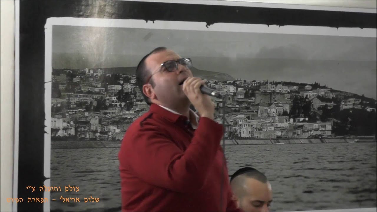 אשא לך אל עיני יה הזמר אלעד כהן בכנס של הרב יהודה חייק תשע''ו מילים יעקב מזרחי