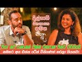 තමන්ට තමන් හම්බෙන්නේ හුදකලා උනාම - Dilhani Ekanayake | Mathaka Pada (මතක පද)