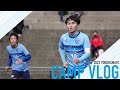 CAMP VLOG 2022横浜FCトレーニングキャンプ day5 の動画、YouTube動画。