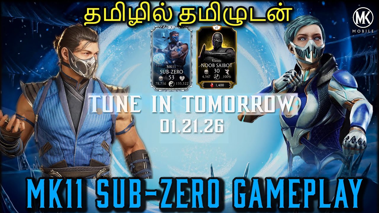 UPDATE 7.1 COMING | MK11 SUB ZERO GAMEPLAY | ALL YOU NEED TO KNOW | தமிழில் தமிழுடன் | MK MOBILE