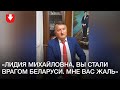 Обращение Евгения Крыжановского к Лидии Ермошиной