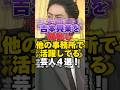吉本興業を退社しほかの事務所で活躍している芸人4選! #芸人