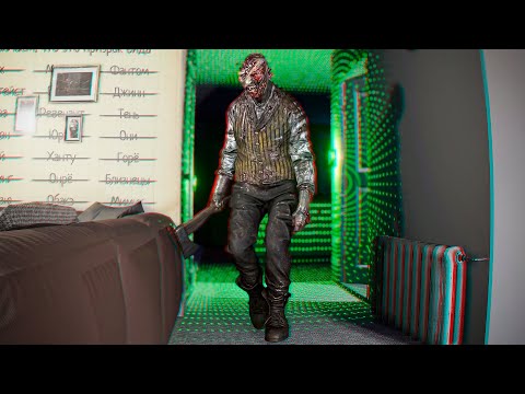 Чуть не сдох... Phasmophobia Без Журнала