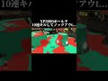 ブラスターはエサ #スプラトゥーン3
