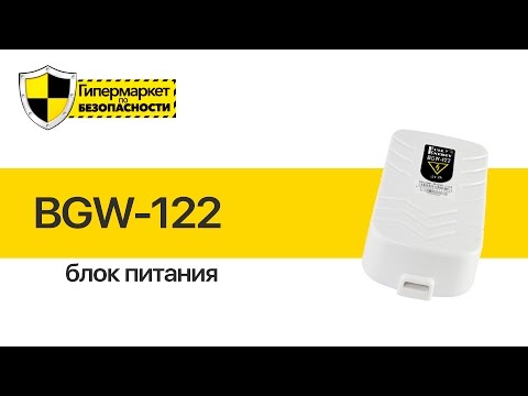Блок живлення Full Energy BGW-122 12В / 2А, видео 1