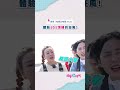 體驗101頂樓的狂風! #綜藝新時代