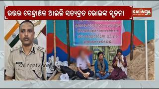 Police Havildar Sits in Protest Outside SP Office in Angul, Demands Justice | Kalinga TV