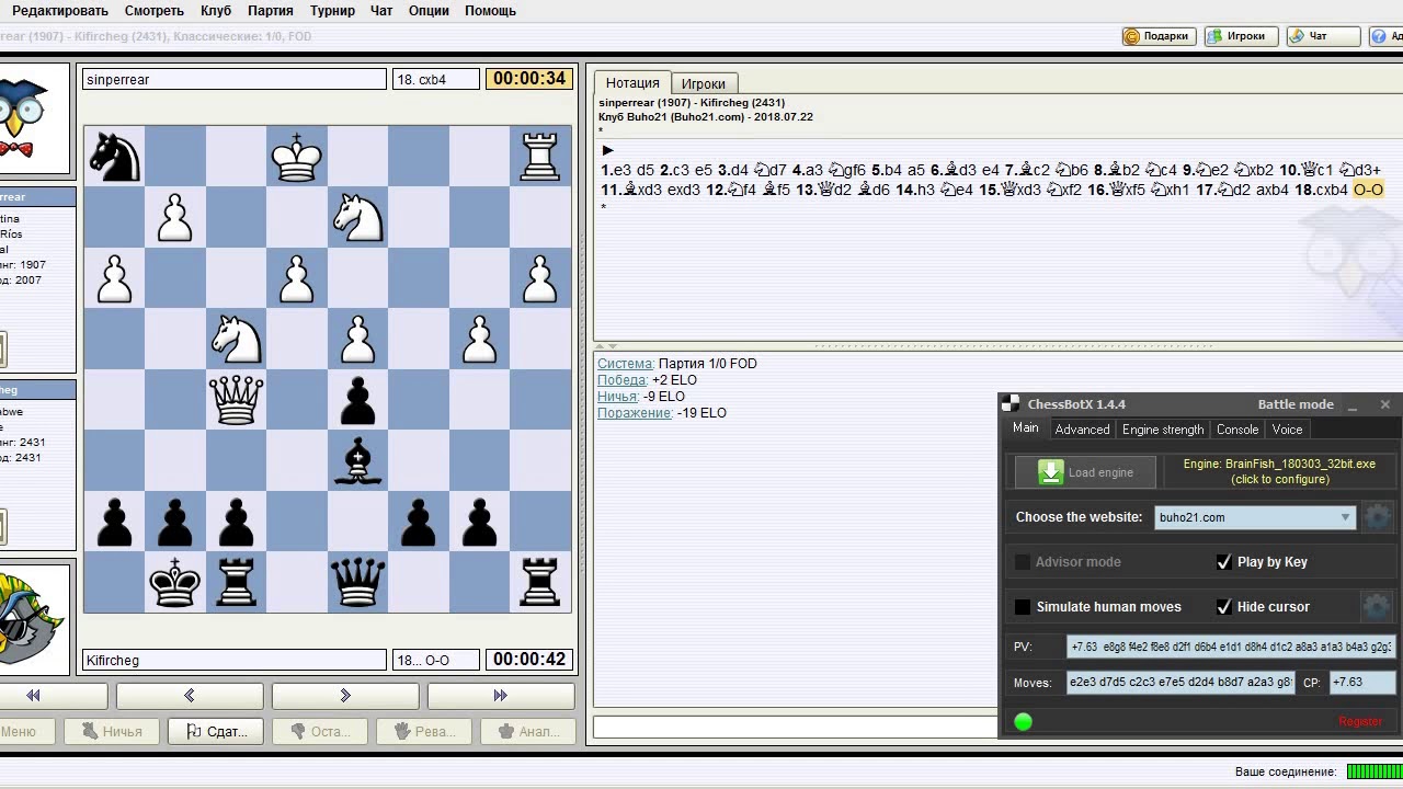 Chess bot cheat playing bullet at chess.com (advisor mode) 