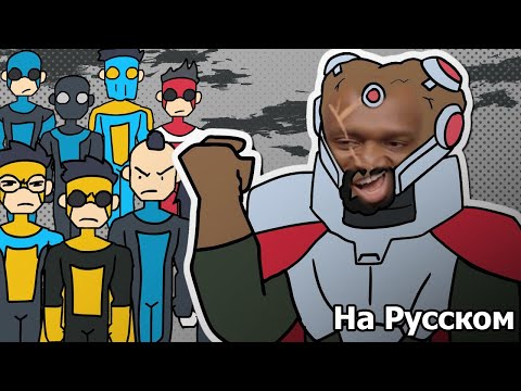 Это НЕПРАВИЛЬНЫЙ Неуязвимый... | Озвучка по Неуязвимому
