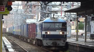 EF210-301牽引貨物列車　大久保駅通過