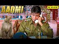 ब ल व ड क दमद र एक शन ड र म म व आदम 1993 म थ न चक रवर त पर श र वल क स परह ट फ ल म 