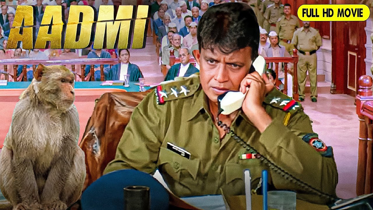 बॉलीवुड का दमदार एक्शन ड्रामा मूवी | आदमी (1993 ) ,मिथुन चक्रवर्ती & परेश रावल , की सुपरहिट फिल्म