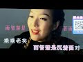 我們都是這樣長大的 鄭秀文 KTV伴奏 我們都是這樣長大的 鄭秀文 KTV伴奏